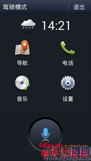 ��Ϊ��ҫ3C 4G����ϸ���⣨��ͼ��