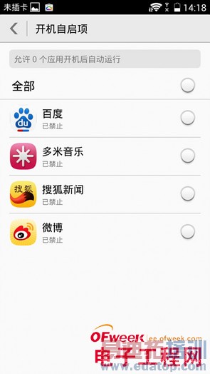 ��Ϊ��ҫ3C 4G����ϸ���⣨��ͼ��