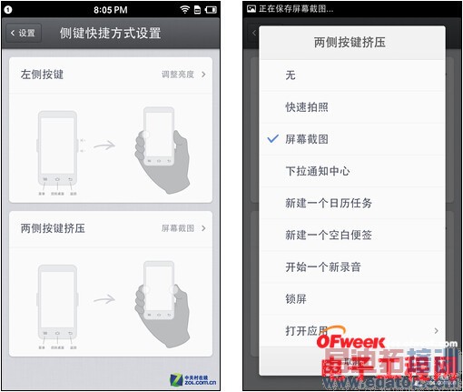 锤子手机T1拆解+评测:3000+究竟值不值?