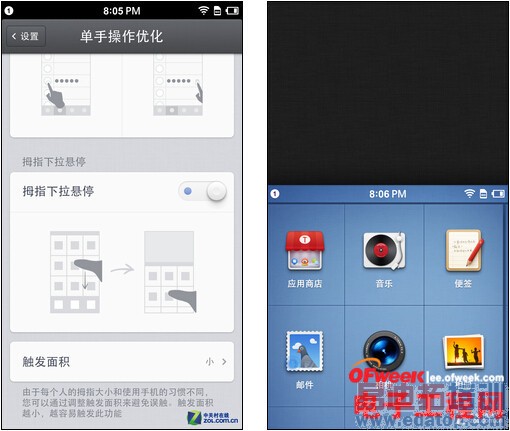 锤子手机T1拆解+评测:3000+究竟值不值?