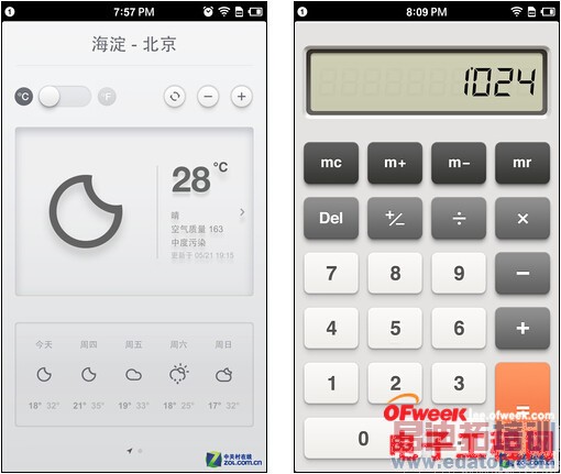 锤子手机T1拆解+评测:3000+究竟值不值?