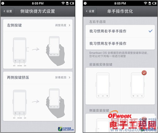 锤子手机T1拆解+评测:3000+究竟值不值?