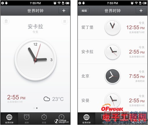 锤子手机T1拆解+评测:3000+究竟值不值?