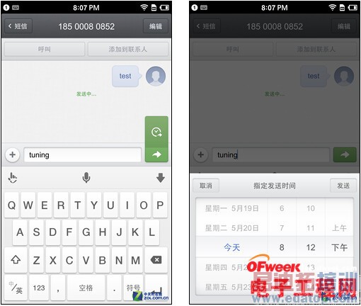 锤子手机T1拆解+评测:3000+究竟值不值?