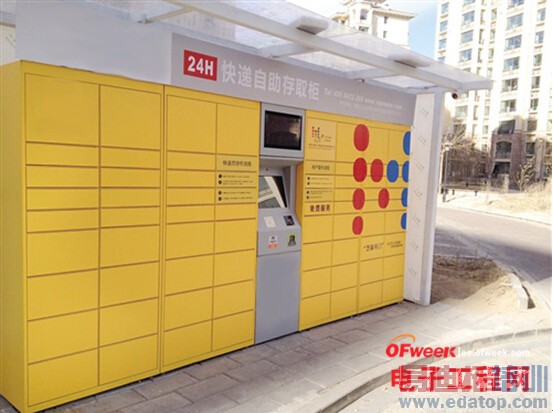 ר�����ɿƼ����������¹�--���ܿ�ݹ�ƽ����Խ������