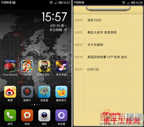 �����ֻ�/����/С�׹��ܴ�PK����ɱ���Ǳ���ɱ��