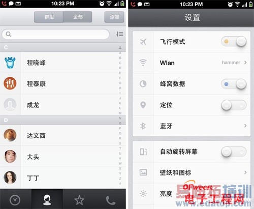 �����ֻ�/����/С�׹��ܴ�PK����ɱ���Ǳ���ɱ��