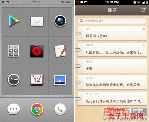 �����ֻ�/����/С�׹��ܴ�PK����ɱ���Ǳ���ɱ��