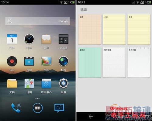 �����ֻ�/����/С�׹��ܴ�PK����ɱ���Ǳ���ɱ��