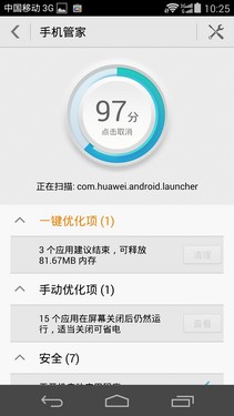 �����ֻ�T1/��ΪP7/��ҫ3C 4G�������