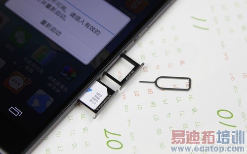 �����ֻ�T1/��ΪP7/��ҫ3C 4G�������