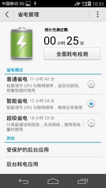 �����ֻ�T1/��ΪP7/��ҫ3C 4G�������