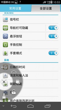 �����ֻ�T1/��ΪP7/��ҫ3C 4G�������