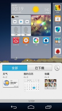 �����ֻ�T1/��ΪP7/��ҫ3C 4G�������