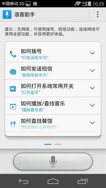 �����ֻ�T1/��ΪP7/��ҫ3C 4G�������