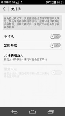 �����ֻ�T1/��ΪP7/��ҫ3C 4G�������