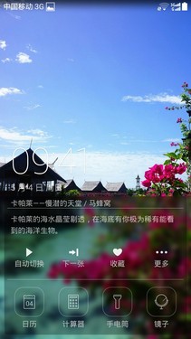 �����ֻ�T1/��ΪP7/��ҫ3C 4G�������