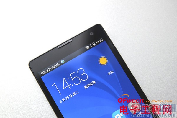 �����ֻ�T1/��ΪP7/��ҫ3C 4G�������