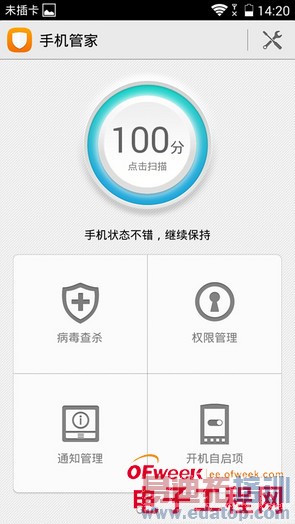 �����ֻ�T1/��ΪP7/��ҫ3C 4G�������