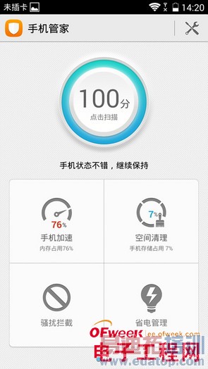 �����ֻ�T1/��ΪP7/��ҫ3C 4G�������