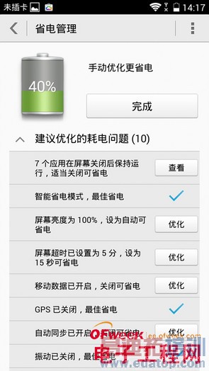 �����ֻ�T1/��ΪP7/��ҫ3C 4G�������