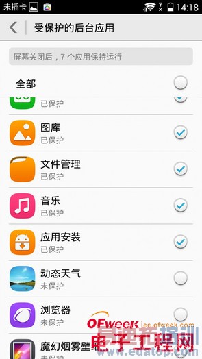 �����ֻ�T1/��ΪP7/��ҫ3C 4G�������