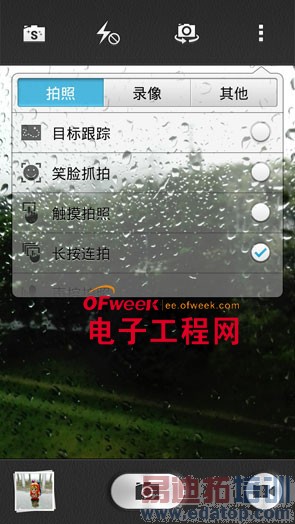 �����ֻ�T1/��ΪP7/��ҫ3C 4G�������