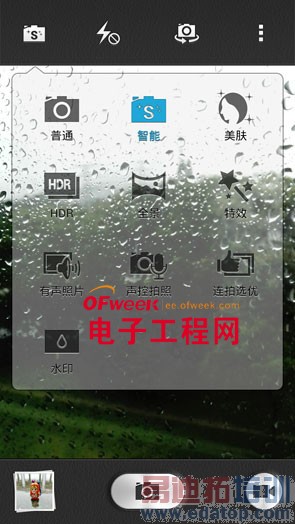 �����ֻ�T1/��ΪP7/��ҫ3C 4G�������