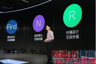 OPPO副总经理吴强发布4G全明星家族7款产品