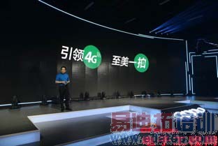 ����4G ����һ��