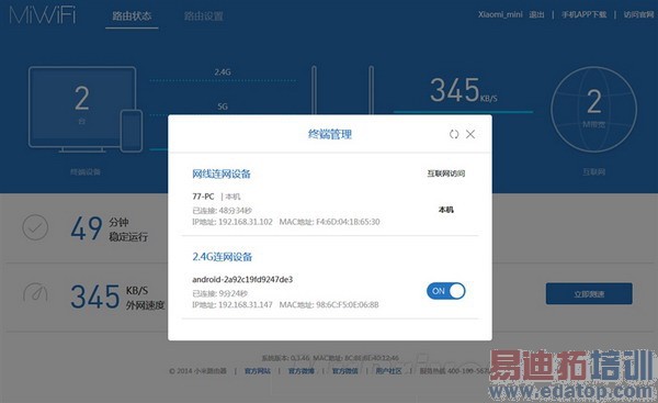 С��·��mini