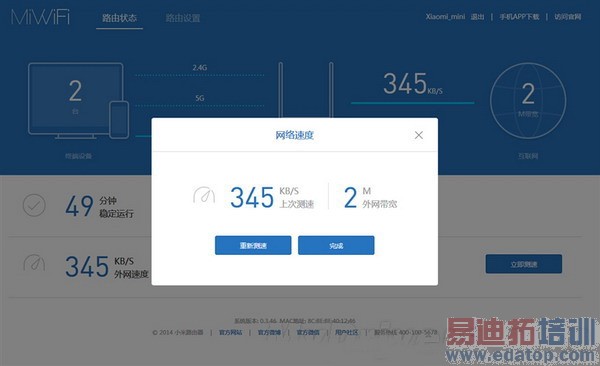 С��·��mini