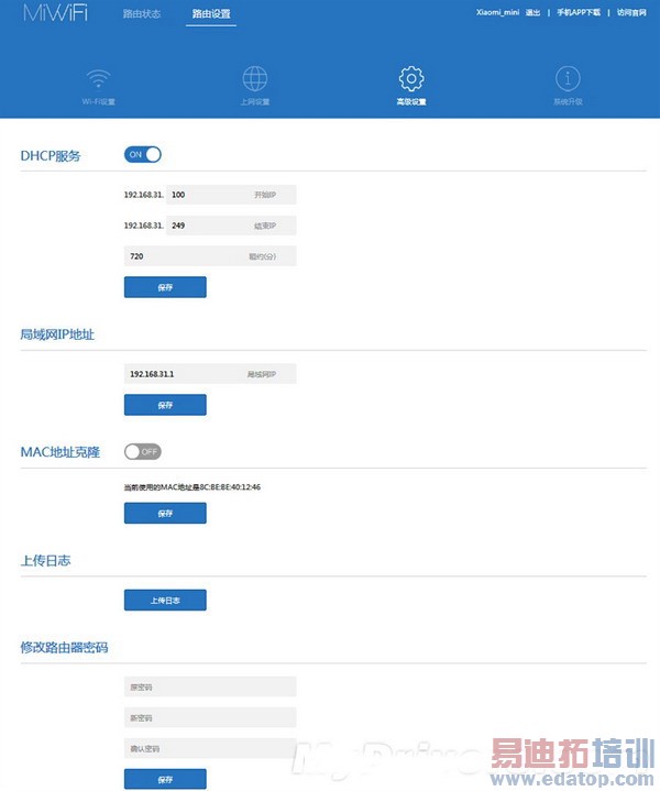 С��·��mini