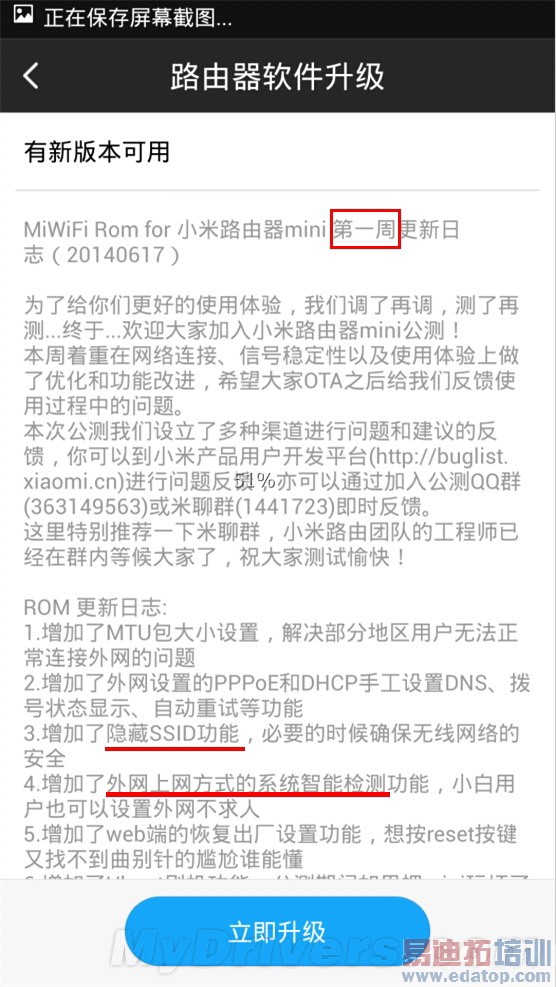 С��·��mini