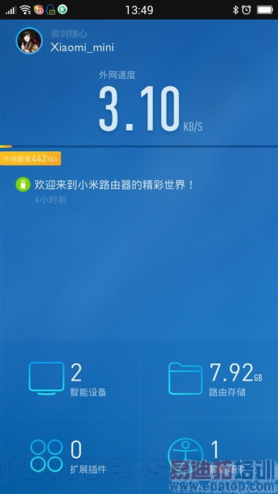 С��·��mini