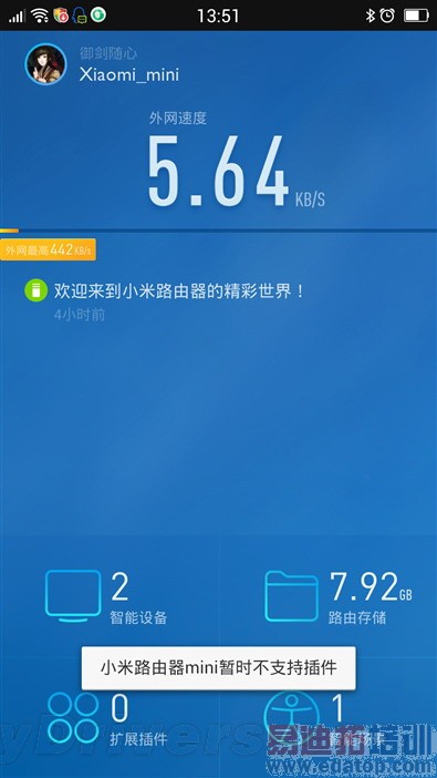 С��·��mini