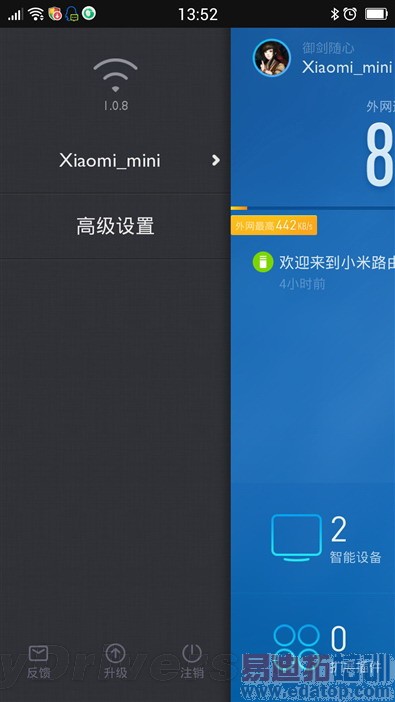 С��·��mini