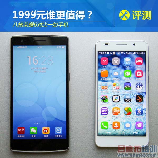 ��ҫ6�Ա�һ��