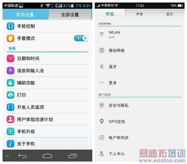 ��ҫ6�Ա�һ��