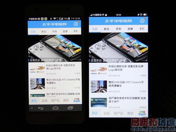 ��ҫ6�Ա�һ��