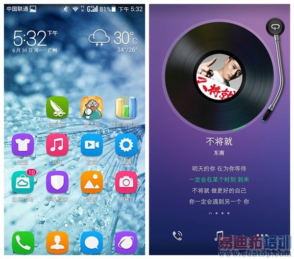 ��ҫ6�Ա�һ��