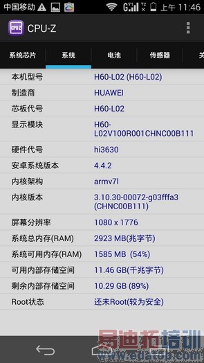 ��ҫ6�Ա�һ��