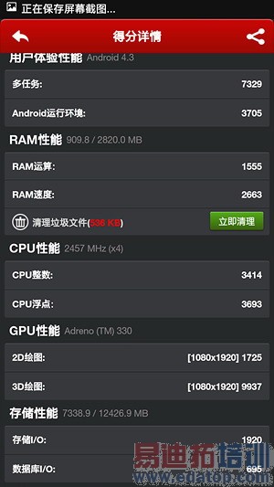 ��ҫ6�Ա�һ��