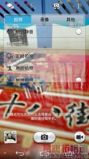 ��ҫ6�Ա�һ��