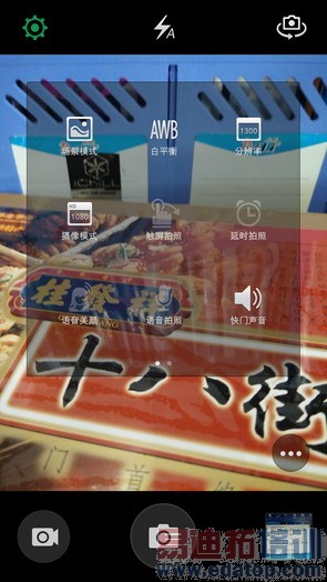 ��ҫ6�Ա�һ��