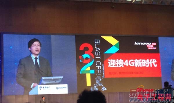 ������Ԫ�죺�й����籭������ʧ�� ��4G��ϣ��