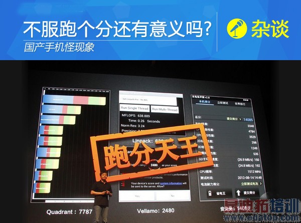 �����ܸ��ֻ���ʲô������?