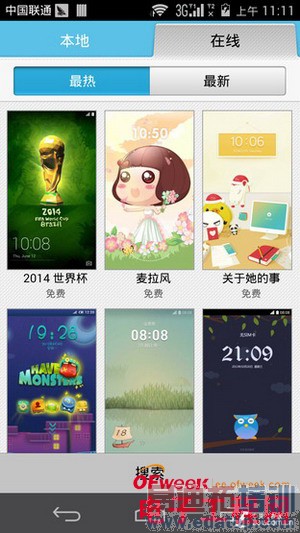 �׿˼�˺˻�Ϊ��ҫ6ȫ�����⣨��ͼ��