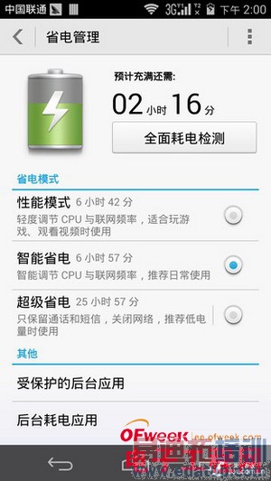 �׿˼�˺˻�Ϊ��ҫ6ȫ�����⣨��ͼ��