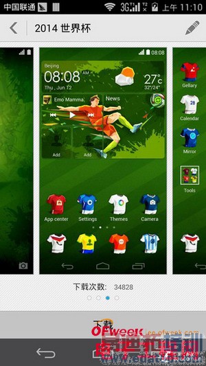 首款海思八核华为荣耀6全面评测(多图)